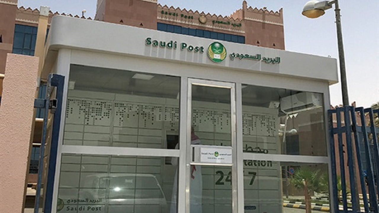 خطوات استلام جواز السفر بحسب البريد السعودي