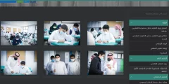 تغيير المدرسة للطالب عن طريق نظام نور التعليمي في السعودية