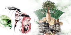 “يوم بدينا” .. عناصر شعار يوم التأسيس السعودي وما تعبر عنه هذه العناصر