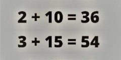 هل يمكنك حل هذه المسألة الحسابية في 10 ثواني فقط؟ “ركز جيداً”
